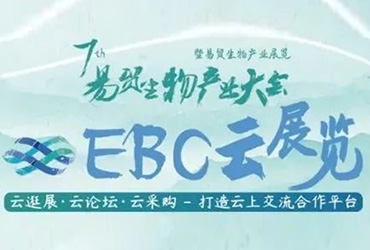 2022 EBC云展览丨兰格在生物制药领域的新突破